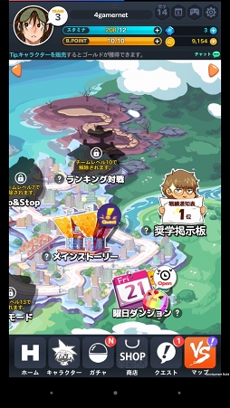 画像ギャラリー No.014のサムネイル画像 / 【PR】コミック形式で展開するフルボイスの物語や，簡単操作で楽しめるド派手な闘いが魅力の“学園てっぺんRPG”「ゴッドオブハイスクール」を紹介