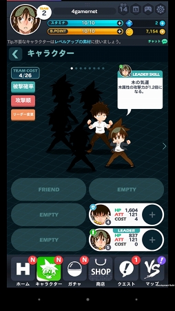 画像ギャラリー No.015のサムネイル画像 / 【PR】コミック形式で展開するフルボイスの物語や，簡単操作で楽しめるド派手な闘いが魅力の“学園てっぺんRPG”「ゴッドオブハイスクール」を紹介