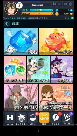 画像ギャラリー No.023のサムネイル画像 / 【PR】コミック形式で展開するフルボイスの物語や，簡単操作で楽しめるド派手な闘いが魅力の“学園てっぺんRPG”「ゴッドオブハイスクール」を紹介