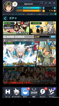 画像ギャラリー No.024のサムネイル画像 / 【PR】コミック形式で展開するフルボイスの物語や，簡単操作で楽しめるド派手な闘いが魅力の“学園てっぺんRPG”「ゴッドオブハイスクール」を紹介