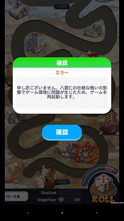 画像ギャラリー No.040のサムネイル画像 / 【PR】コミック形式で展開するフルボイスの物語や，簡単操作で楽しめるド派手な闘いが魅力の“学園てっぺんRPG”「ゴッドオブハイスクール」を紹介