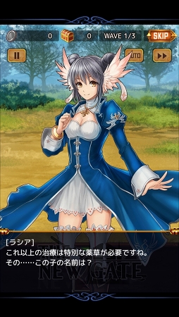 画像ギャラリー No.003のサムネイル画像 / 【PR】スマホで楽しむもう一つの“絶対王者無双バトル”。新作RPG「THE NEW GATE」の魅力を徹底紹介