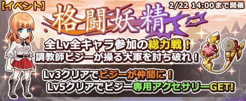 画像ギャラリー No.005のサムネイル画像 / 「THE NEW GATE」，新キャラクター調教師“ビジー”が登場