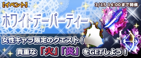 画像ギャラリー No.004のサムネイル画像 / 「THE NEW GATE」星5の“ケモ耳”装備「ビースト変身セット」が登場