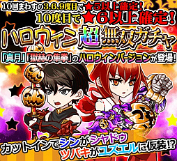 画像ギャラリー No.002のサムネイル画像 / 「THE NEW GATE」，星6装備が必ず手に入るピックアップガチャが開催