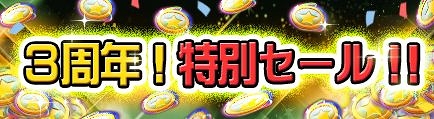 画像ギャラリー No.003のサムネイル画像 / 「THE NEW GATE」,新たな仲間「セティ」が登場する第9章が公開