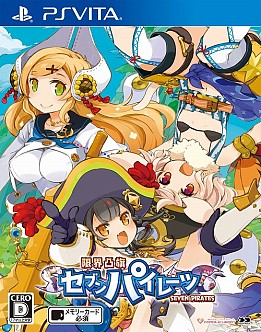 画像ギャラリー No.032のサムネイル画像 / おっぱいを育てて強くなれ! 「限界凸旗 セブンパイレーツ」で“パイ育”しながらモンスピ海を冒険してみた