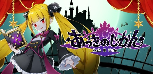 画像ギャラリー No.003のサムネイル画像 / 「あっきのじかん」のスピンオフアプリ「あっきーばーど」事前登録受付を開始