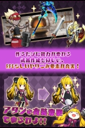 画像ギャラリー No.007のサムネイル画像 / ミニゲーム「あっきーばーど」が配信開始。「あっきのじかん」のスピンオフアプリ