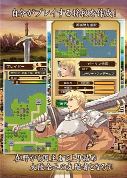 画像ギャラリー No.003のサムネイル画像 / ファンタジー戦略SLG「ニュクス戦記」,予約TOP10での事前登録がスタート