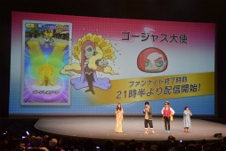 画像ギャラリー No.017のサムネイル画像 / レベルファイブファンのためのイベント「LEVEL5 FANNIGHT」レポート。「イナズマイレブン アレスの天秤」の新情報も明らかに
