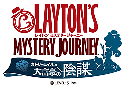 画像ギャラリー No.004のサムネイル画像 / レイトンシリーズ最新作「レイトン ミステリージャーニー カトリーエイルと大富豪の陰謀」が7月20日に発売決定
