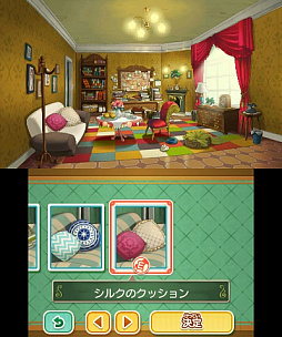 画像ギャラリー No.011のサムネイル画像 / 「レイトン ミステリージャーニー カトリーエイルと大富豪の陰謀」,エピソード02のあらすじや,新要素「カトリーの着替え」,登場人物などが公開