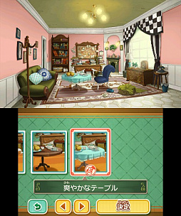 画像ギャラリー No.012のサムネイル画像 / 「レイトン ミステリージャーニー カトリーエイルと大富豪の陰謀」,エピソード02のあらすじや,新要素「カトリーの着替え」,登場人物などが公開