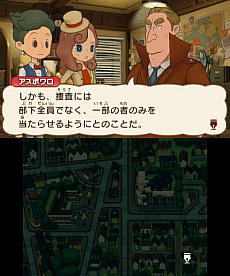 画像ギャラリー No.018のサムネイル画像 / 「レイトン ミステリージャーニー カトリーエイルと大富豪の陰謀」,エピソード02のあらすじや,新要素「カトリーの着替え」,登場人物などが公開