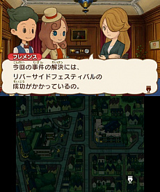 画像ギャラリー No.019のサムネイル画像 / 「レイトン ミステリージャーニー カトリーエイルと大富豪の陰謀」,エピソード02のあらすじや,新要素「カトリーの着替え」,登場人物などが公開