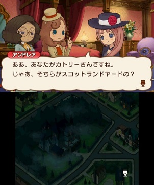 画像ギャラリー No.020のサムネイル画像 / 「レイトン ミステリージャーニー カトリーエイルと大富豪の陰謀」,エピソード02のあらすじや,新要素「カトリーの着替え」,登場人物などが公開