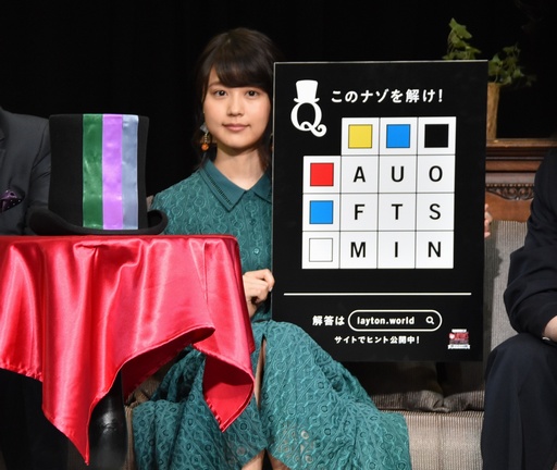 画像ギャラリー No.001のサムネイル画像 / 「レイトン ミステリージャーニー 世界ナゾトキ大冒険」，最新のナゾが完成披露会で出題されました