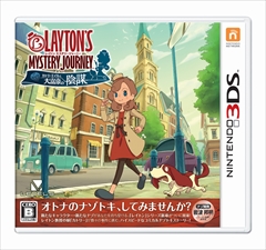画像ギャラリー No.051のサムネイル画像 / 「レイトンミステリージャーニー」，スマホ版と3DS版の違いを紹介。日刊ナゾ通信，エピソード03のプロローグ，ミニゲームで新たに判明した情報も