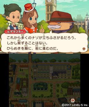 画像ギャラリー No.003のサムネイル画像 / 「レイトン ミステリージャーニー」でサンタ衣装がもらえる。スマホ版は約50％OFFのセール価格に