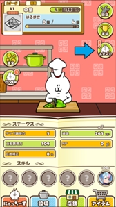 画像ギャラリー No.002のサムネイル画像 / 「にゃっちーずクッキング」，豪華景品が当たるオリジナルスタンプコンテストを開催