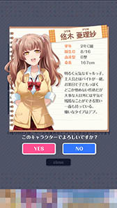 画像ギャラリー No.005のサムネイル画像 / 女子生徒から浴びせられる悪口に耐えられるか? 「あなたの事が嫌いです」を紹介する「(ほぼ)日刊スマホゲーム通信」第1163回