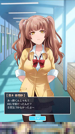 画像ギャラリー No.007のサムネイル画像 / 女子生徒から浴びせられる悪口に耐えられるか? 「あなたの事が嫌いです」を紹介する「(ほぼ)日刊スマホゲーム通信」第1163回