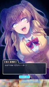 画像ギャラリー No.012のサムネイル画像 / 女子生徒から浴びせられる悪口に耐えられるか? 「あなたの事が嫌いです」を紹介する「(ほぼ)日刊スマホゲーム通信」第1163回