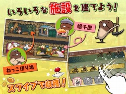 画像ギャラリー No.004のサムネイル画像 / スマホ向けシミュレーション「なめこの巣」，登録者数に応じて各種ゲーム内アイテムをプレゼントするキャンペーンを開始。最新PVも公開中