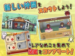画像ギャラリー No.005のサムネイル画像 / スマホ向けシミュレーション「なめこの巣」，登録者数に応じて各種ゲーム内アイテムをプレゼントするキャンペーンを開始。最新PVも公開中