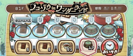 画像ギャラリー No.002のサムネイル画像 / 「なめこの巣」，新イベント「ノコゾウ in ワンダーランド」が本日より開催