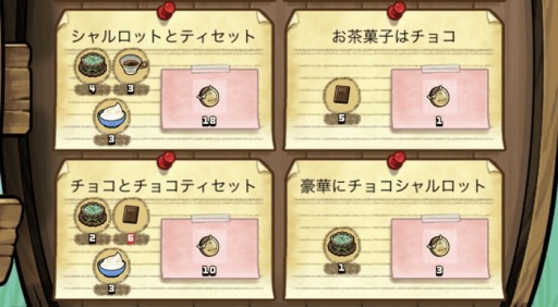 画像ギャラリー No.003のサムネイル画像 / 「なめこの巣」，新イベント「ノコゾウ in ワンダーランド」が本日より開催