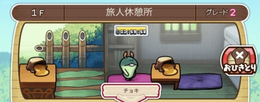 画像ギャラリー No.006のサムネイル画像 / 「なめこの巣」，新イベント「ノコゾウ in ワンダーランド」が本日より開催