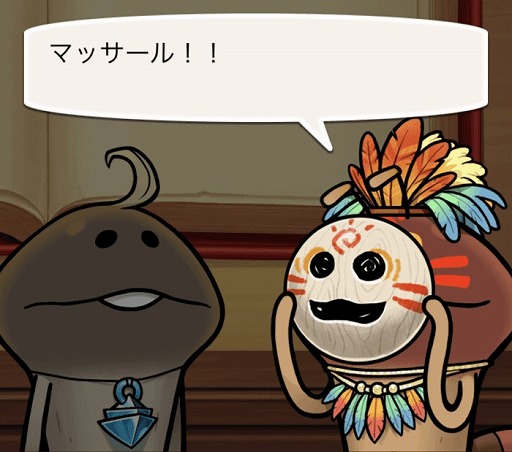 画像ギャラリー No.002のサムネイル画像 / 「なめこの巣」,3周年にちなんだプレゼントや報酬が手に入るイベント“奇祭!マッサール祭!”を開催