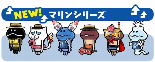画像ギャラリー No.004のサムネイル画像 / 「なめこの巣」,夏にちなんだ新装備が追加。イベント「ムキムキ装備交換所」も開催中