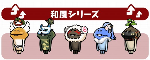 画像ギャラリー No.005のサムネイル画像 / 「なめこの巣」,夏にちなんだ新装備が追加。イベント「ムキムキ装備交換所」も開催中