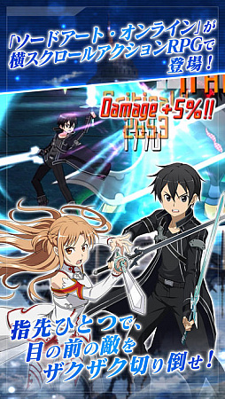 画像ギャラリー No.002のサムネイル画像 / 今夜の「RADIO 4Gamer Tap（仮）」では，「ソードアート・オンライン メモリー・デフラグ」を取り上げます