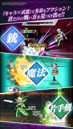 画像ギャラリー No.003のサムネイル画像 / 今夜の「RADIO 4Gamer Tap（仮）」では，「ソードアート・オンライン メモリー・デフラグ」を取り上げます