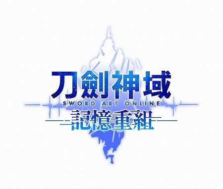画像ギャラリー No.001のサムネイル画像 / 「ソードアート・オンライン メモリー・デフラグ」，台湾で記者発表会を開催