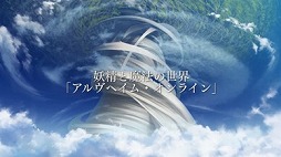 画像ギャラリー No.010のサムネイル画像 / 「SAO メモリー・デフラグ」×「テイルズ オブ ザ レイズ」,相互コラボイベントが開催決定