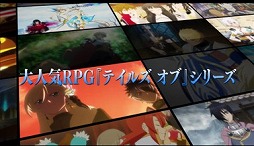 画像ギャラリー No.011のサムネイル画像 / 「SAO メモリー・デフラグ」×「テイルズ オブ ザ レイズ」,相互コラボイベントが開催決定