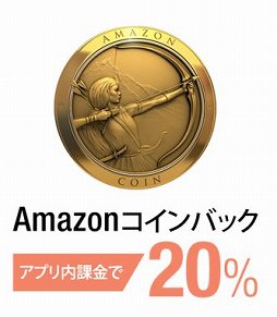画像ギャラリー No.003のサムネイル画像 / 「SAO メモリー・デフラグ」Amazonアプリストアで配信開始