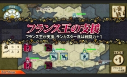 画像ギャラリー No.002のサムネイル画像 / 「薔薇戦争‐Wars of The Roses‐」,イベント内容を修正するアップデートを実施