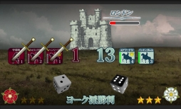 画像ギャラリー No.005のサムネイル画像 / 「薔薇戦争‐Wars of The Roses‐」,イベント内容を修正するアップデートを実施
