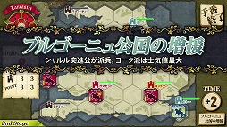 画像ギャラリー No.005のサムネイル画像 / 「薔薇戦争‐Wars of The Roses‐」，AIアップデートが開始。ヨーク軍プレイモードの追加も