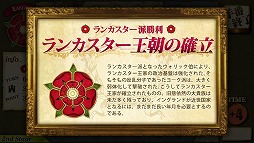 画像ギャラリー No.006のサムネイル画像 / 「薔薇戦争‐Wars of The Roses‐」，AIアップデートが開始。ヨーク軍プレイモードの追加も