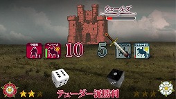 画像ギャラリー No.008のサムネイル画像 / 「薔薇戦争」,エクストラモード「ヨーク軍プレイ」とBGM&SEが追加