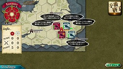 画像ギャラリー No.006のサムネイル画像 / 「薔薇戦争」,ルールを見直して全シナリオを大幅にリニューアルしたver2.1が配信開始