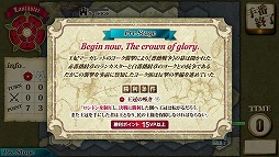 画像ギャラリー No.007のサムネイル画像 / 「薔薇戦争」,ルールを見直して全シナリオを大幅にリニューアルしたver2.1が配信開始