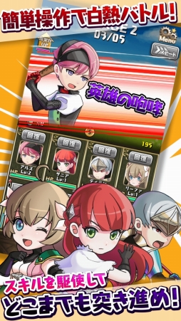 画像ギャラリー No.005のサムネイル画像 / スマホ向けRPG「〜無限にRPG〜 どこまでもクエスト」が本日サービスイン